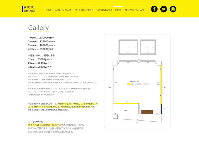 #1010｜Gallery【学ワリ10】