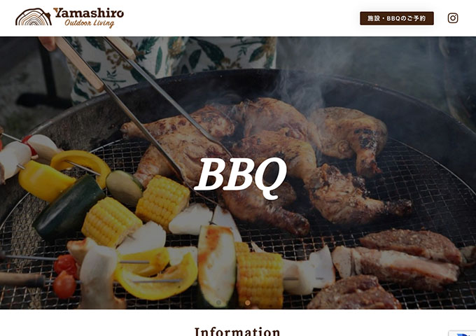 Yamashiro Outdoor Living【夏のBBQ学割プラン】