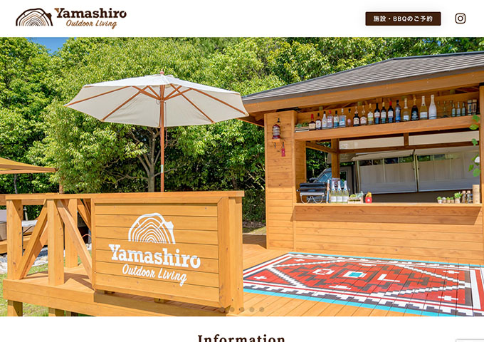 Yamashiro Outdoor Living【冬のBBQ学割】