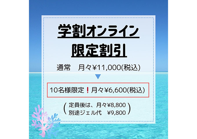 メディカルホワイトニングHAKU春日井店【学割オンライン限定割引】