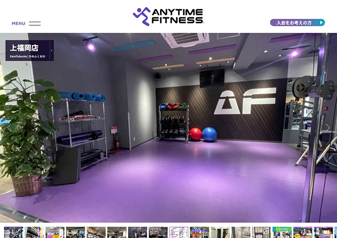 ANYTIME FITNESS 上福岡店【〈キャンペーンのご案内〉学割】