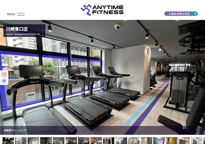 ANYTIME FITNESS 川崎東口店【〈キャンペーンのご案内〉学割キャンペーン】