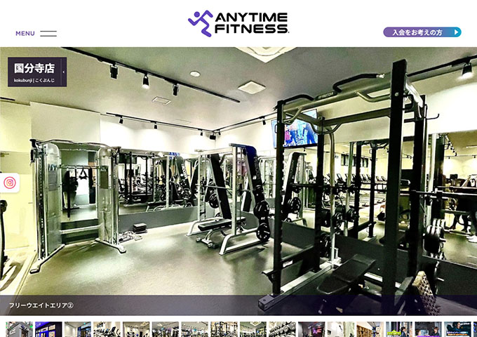 ANYTIME FITNESS 国分寺店【〈キャンペーンのご案内〉学割】