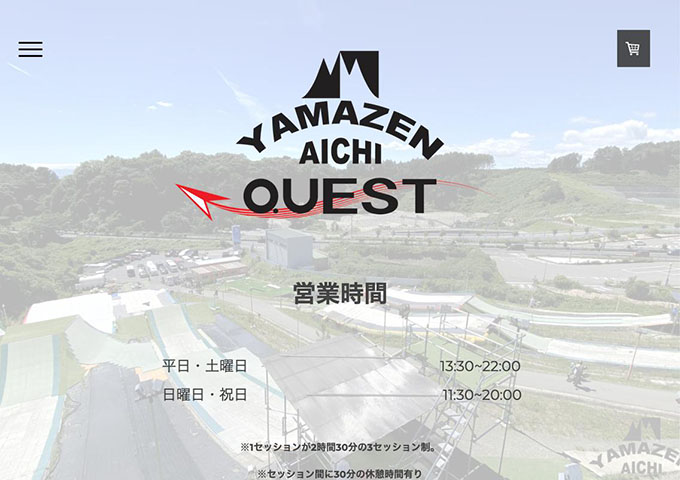 YAMAZEN AICHI QUEST【学割】