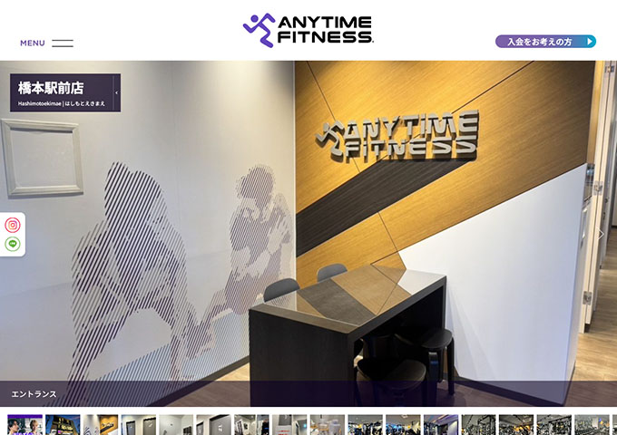 ANYTIME FITNESS 橋本駅前店【学生割りキャンペーン】