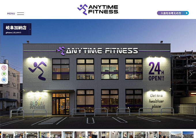 ANYTIME FITNESS 岐阜加納店【学生割】