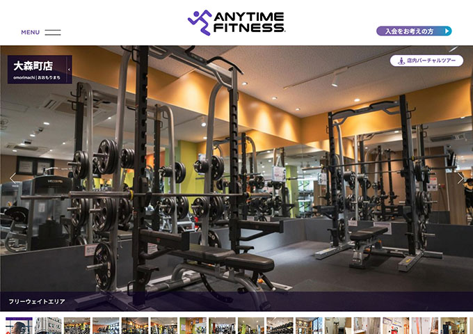 ANYTIME FITNESS 大森町店【〈キャンペーンのご案内〉学割キャンペーン】