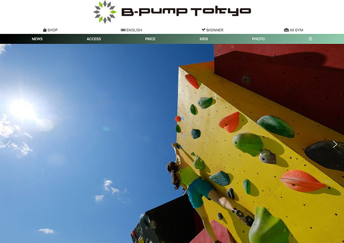 B-PUMP TOKYO 秋葉原【学生&高校生以下料金】