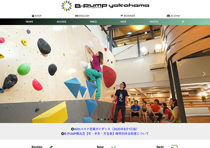 B-PUMP 横浜店【学生&高校生以下料金】