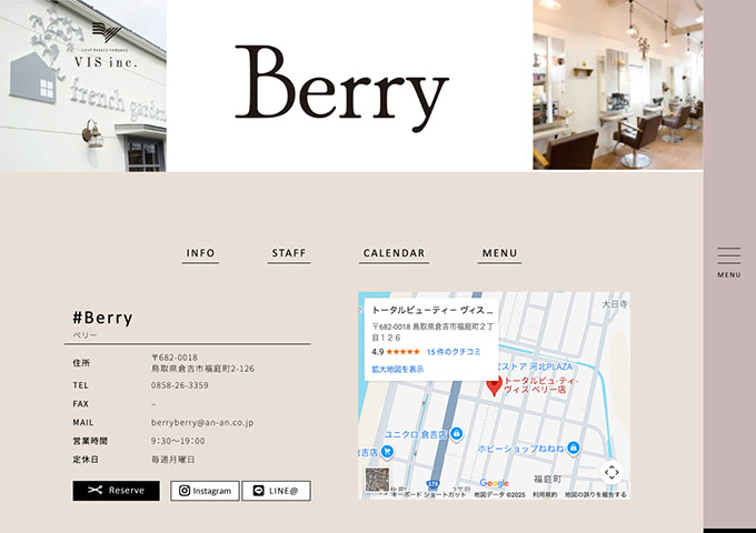 Berry【学生カット、学生割引】