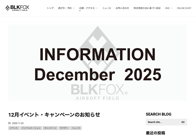 BLK FOX【学生限定！学割キャンペーン】