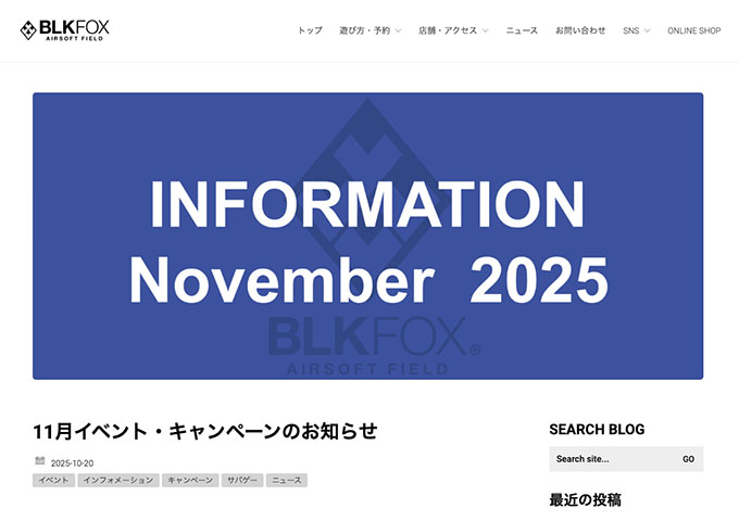 BLK FOX【学生限定！学割キャンペーン 11/1〜】