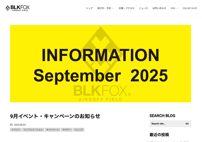 BLK FOX【学生限定！学割キャンペーン】