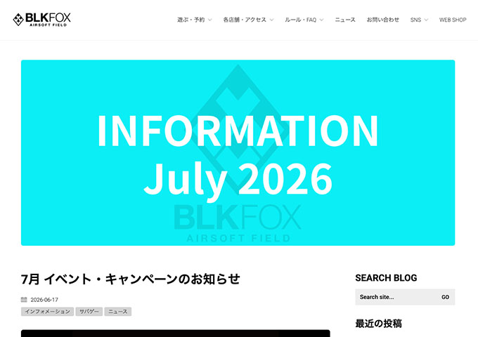 BLKFOX 福生店【学生限定！学割キャンペーン 7/1〜】