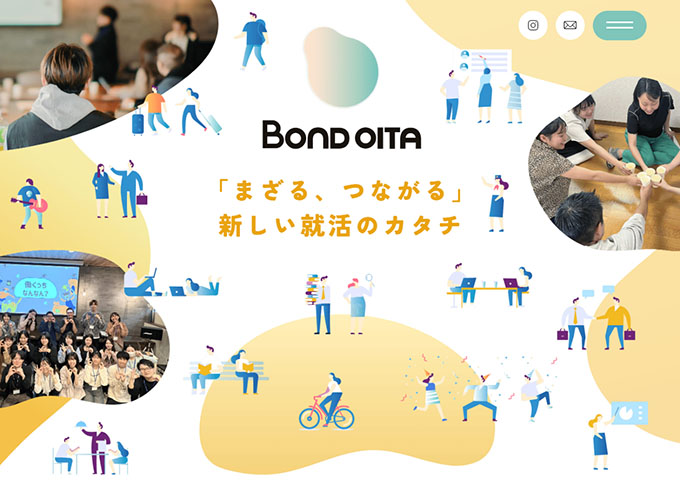 大分の学生と企業をつなぐ就活コミュニティ「BOND OITA」