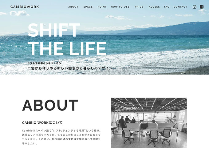 CAMBIO WORK【〈Anytimeプラン、Daytimeプラン、Off-Peakプラン〉学生割引価格】