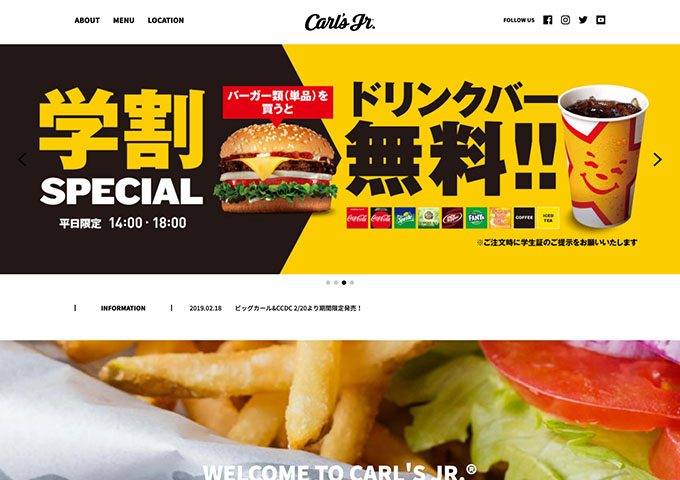 CARL'S JR. ®【学割SPECIAL】