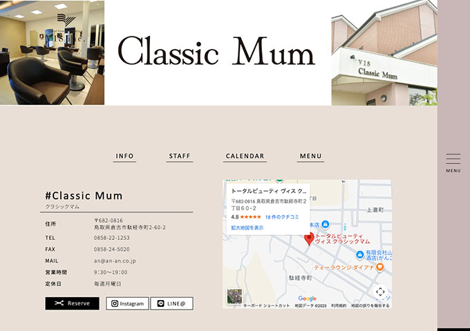 Classic Mum【学生カット、学生割引】