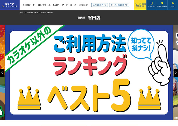 体験する レジャー 学割オンライン Wsj日本版アカデミックディスカウント価格で販売開始