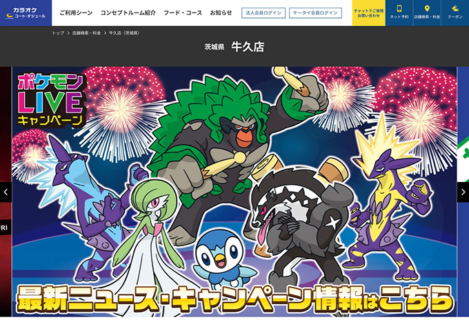 体験する レジャー 学割オンライン Wsj日本版アカデミックディスカウント価格で販売開始