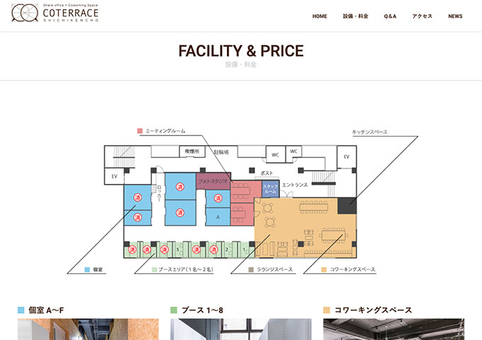 COTERRACE七間町｜ドロップイン【〈学生専用〉フリー席1日利用料金】