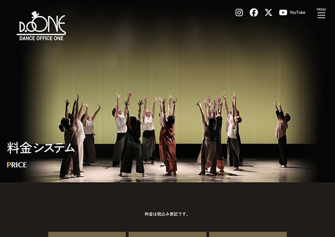 DANCE OFFICE ONE【学生料金】