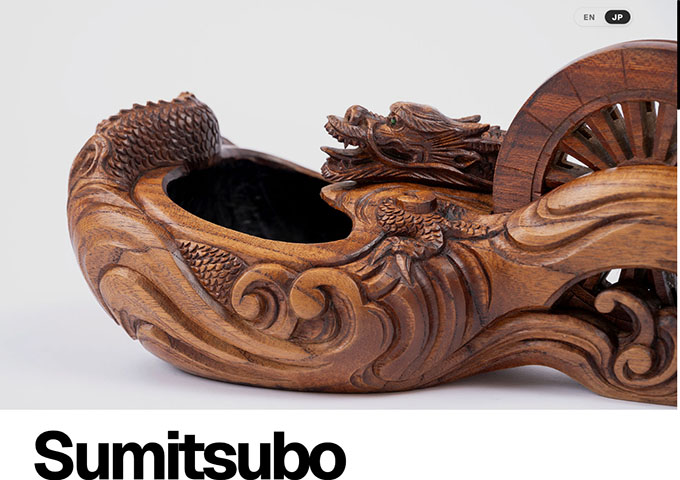 竹中大工道具館「墨壺百態」【シニア（65歳以上）・大学生・高校生料金】