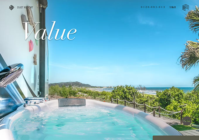 DUET RESORT【学生応援！一棟貸し学割プラン】