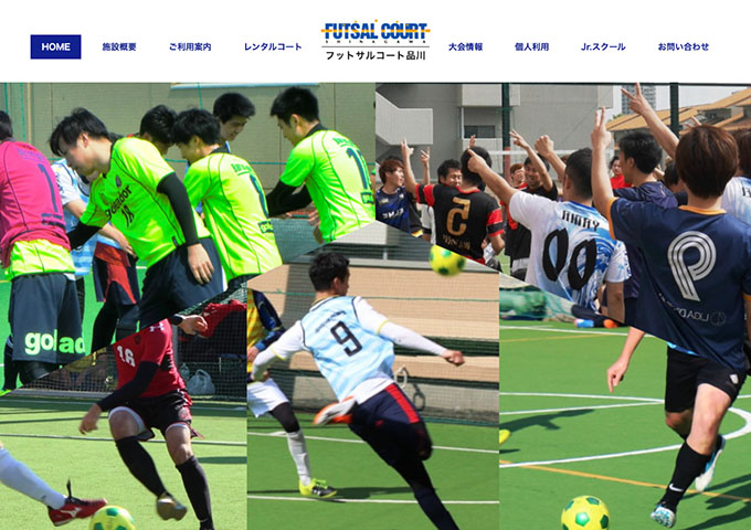 フットサルコート品川【日曜学割】
