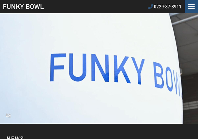 FUNKY BOWL【学生料金】