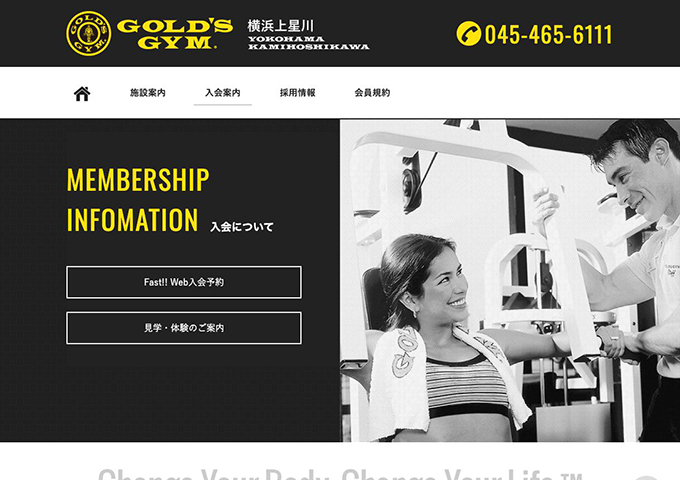 GOLD'S GYM 横浜上星川【学生会員】