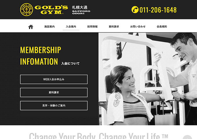 GOLD'S GYM 札幌大通【学生会員】