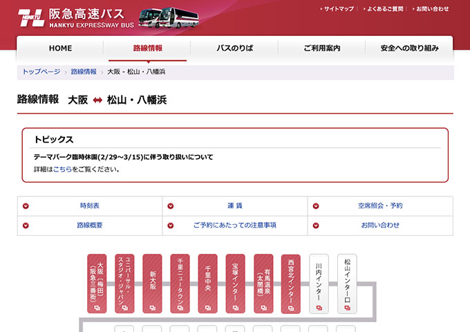 生活する 交通 学割オンライン Wsj日本版アカデミックディスカウント価格で販売開始