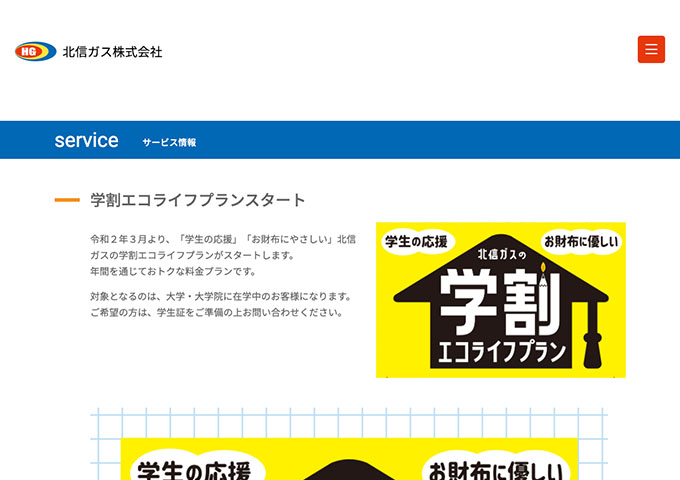 生活する 引っ越し 住まい 学割オンライン Wsj日本版アカデミックディスカウント価格で販売開始