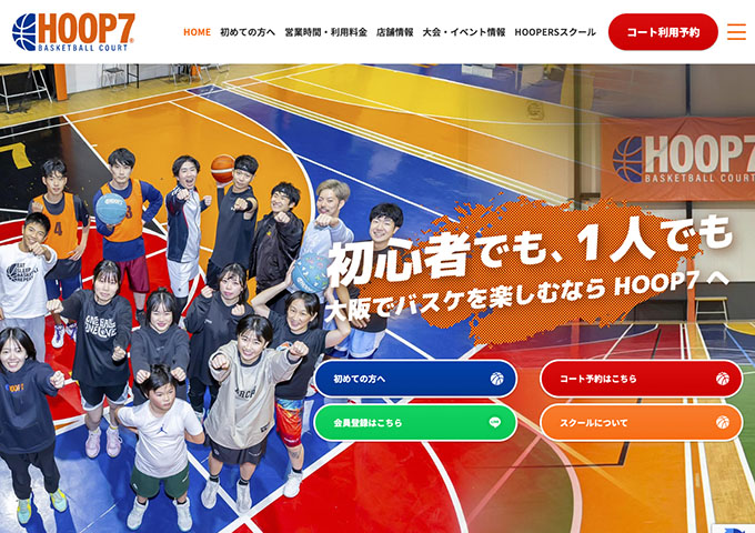 HOOP7【〈1時間利用料金〉大学生料金】
