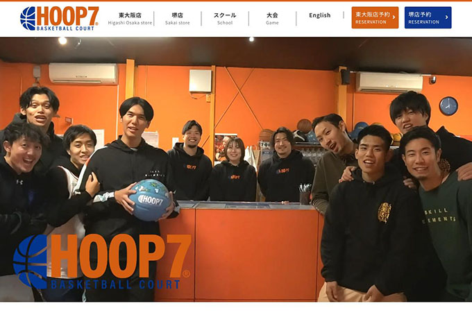 HOOP7 東大阪店【学生料金】