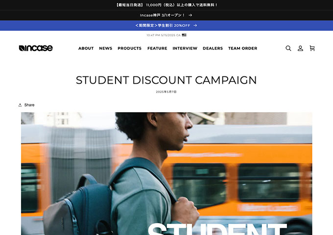 Incase札幌、Incaseオフィシャルオンラインストア【STUDENT DISCOUNT CAMPAIGN】