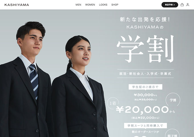 KASHIYAMA【学割】