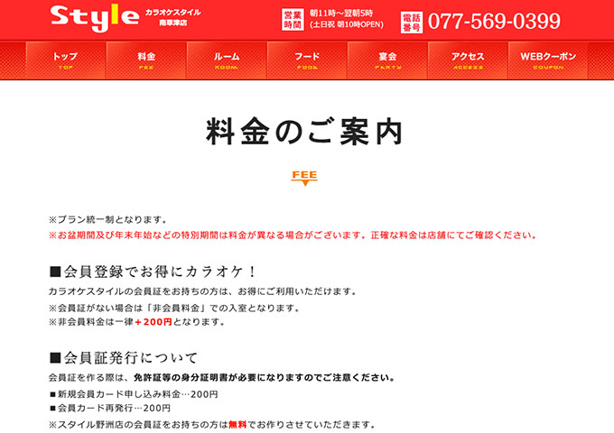 体験する レジャー 学割オンライン Wsj日本版アカデミックディスカウント価格で販売開始