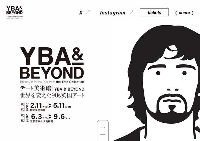 京都市京セラ美術館「テート美術館 ― YBA & BEYOND 世界を変えた90s英国アート」【⼤学生料金】