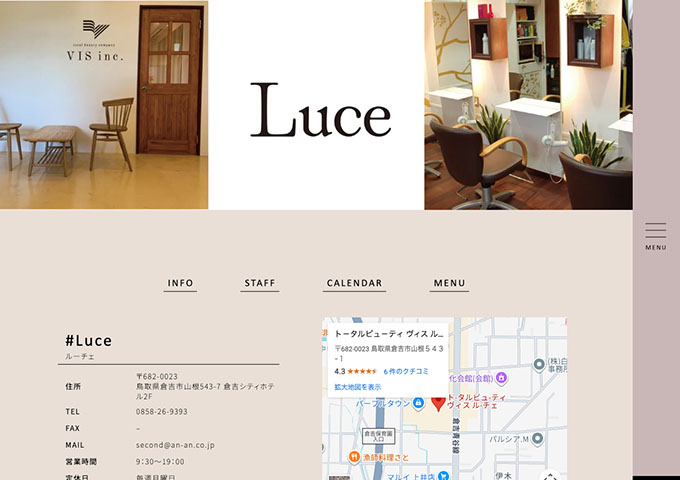 Luce【学生カット、学生割引】