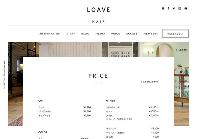 LOAVE｜HAIR【〈DISCOUNT〉大学生・専門学生】