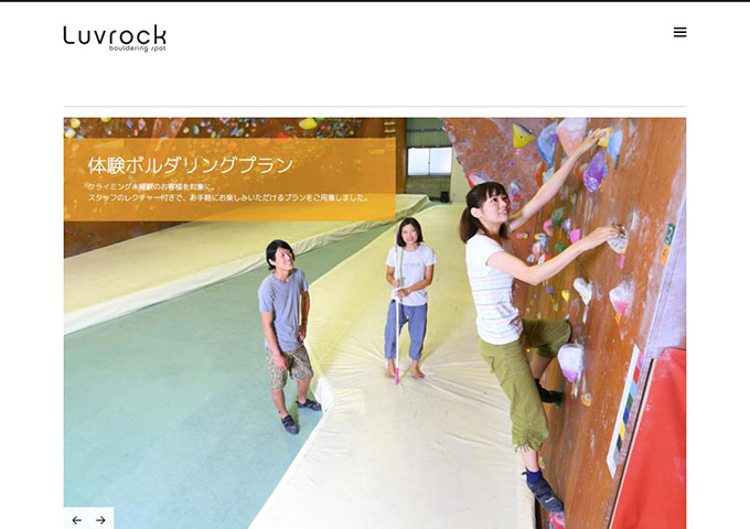 Luvrock【学生料金】