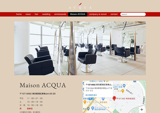 Maison ACQUA【学生割引】