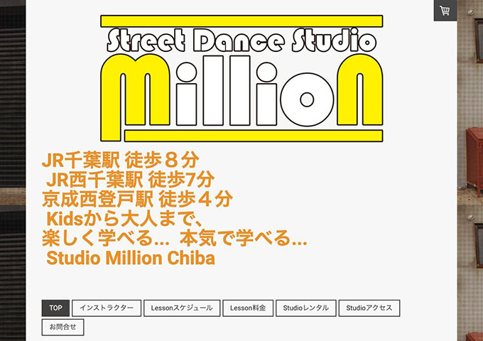 Street Dance Studio Million【学生限定 深夜パック】