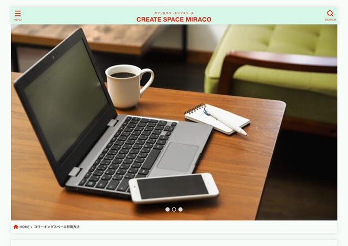 CREATE SPACE MIRACO｜コワーキングスペース利用料金【〈ドロップイン利用〉学割料金】