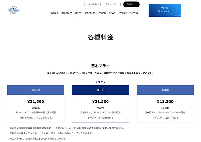 MOTOMACHI BAY FITNESS【学生割引】