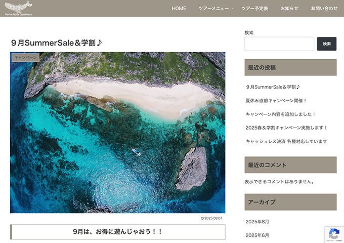 NATIVE COLOR【９月SummerSale＆学割♪】