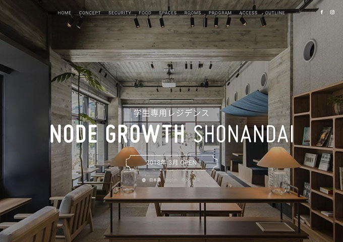 NODE GROWTH 湘南台 -学生専用レジデンス-