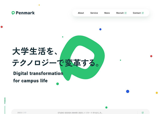 大学生専用の履修管理SNS「Penmark」